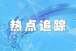 眉子太重要！浓眉在场12分钟勇士禁区仅得4分 不在时爆砍44分？